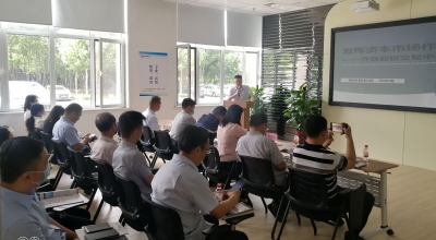 德州市金融服务联盟举办专场活动 21家企业上“挂牌第一课”