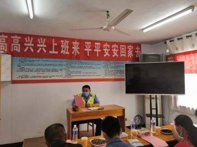 平原：30余名职工家属进企业接受安全教育