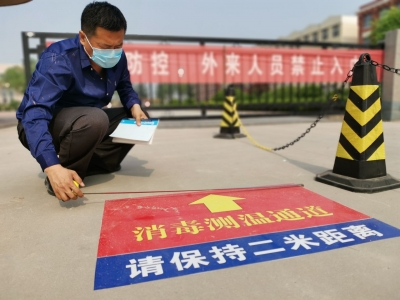 德城区二屯镇中学视频推送复学一日路线