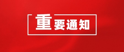 德州农商银行“惠民无息贷” ：普惠金融进万家