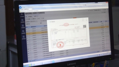 武城：社保缴费启用电子票据，群众“零跑腿”