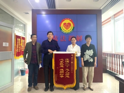 看，这就是庆云法院诉前调解的温度！