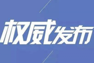 5月6日0时起，滨德高速德州北滨州转济南方向匝道封闭！