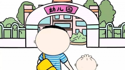 幼儿园6月1日开学，自愿入园！山东一市明确各学段复学时间