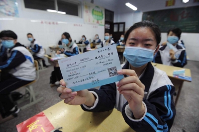 15秒 | 德州十中：您有一张“梦想车票”请查收