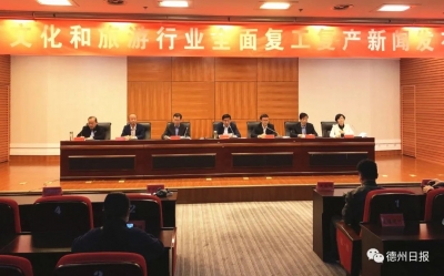 定了！德州开放影剧院、网吧和歌舞娱乐场所！采用隔排方式卖影票