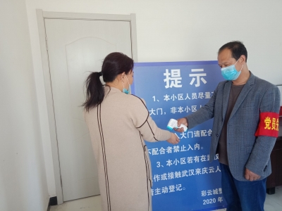 战疫一线·社区榜样 | 庆云王玉峰：带起志愿队  筑牢防疫墙