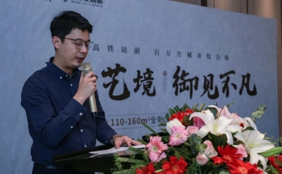 绿地德州城际空间站【御晖】新品隆重揭幕
