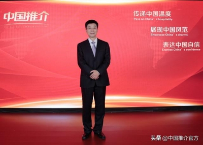德州市副市长范宇新向世界推介德州：儒风水韵，大德之州