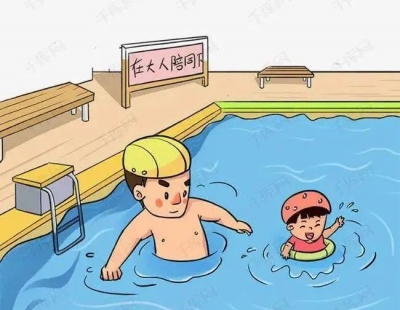 德州市教体局印发通知，做好学生暑期安全工作