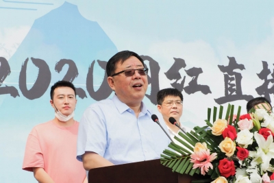 2020网红直播德州峰会开幕 杨洪涛出席