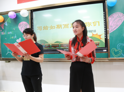 明诚学校|二年级举办开学诗歌会 