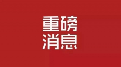 德州面向本土优秀人才招录基层公务员，笔试时间：7月19日