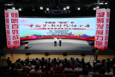 接地气 入人心！平原45名百姓宣讲员分享脱贫故事