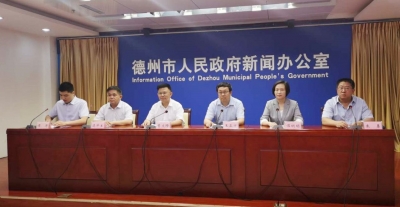 改革攻坚 | 扩大国际“朋友圈”！德州五大攻坚推进开放型经济发展