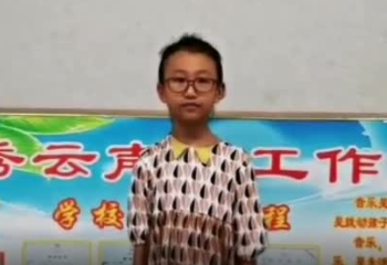 “金童声”优秀作品展播｜孟子涵演唱曲目：《幸福像金达莱一样》