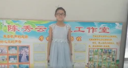 “金童声”优秀作品展播｜林一丹演唱曲目：《幸福童年》