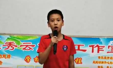 “金童声”优秀作品展播｜杨泽畅演唱曲目：《阳光少年》