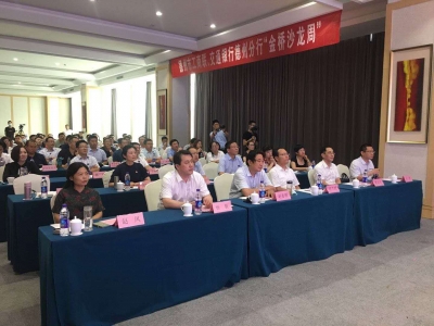 2亿元融资意向 德州市工商联与交通银行德州分行联合举办“金桥沙龙周”实现13县市区全覆盖