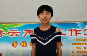 “金童声”优秀作品展播｜王鹤颖演唱曲目：《我们是共产主义接班人》