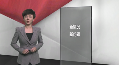 新华社评论员：以改革应变局开新局——学习贯彻习近平总书记在中央深改委第十四次会议重要讲话