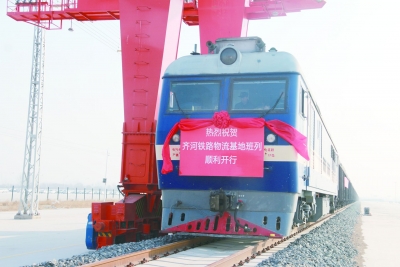 齐河：开启物流4.0时代