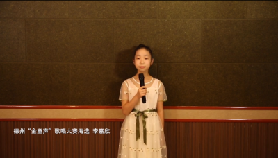 “金童声”优秀作品展播｜李嘉欣演唱曲目：《卓玛》