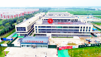 平原：产业再造、园区再造、流程再造推动新旧动能转换，为工业强筋壮骨