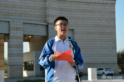 庆云一中侯佳琦：总分690分 | 超越永远在路上