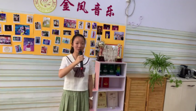 “金童声”优秀作品展播｜车莹昕演唱曲目：《童年的澎湖湾》