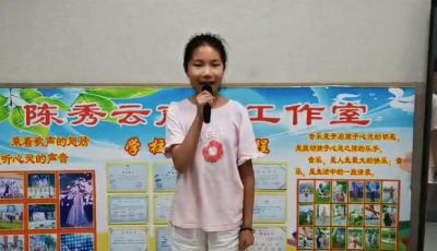 “金童声”优秀作品展播｜邹欣朔演唱曲目：《草原百灵鸟》