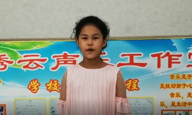“金童声”优秀作品展播｜叶景瑞演唱曲目：《幸福像金达莱一样》