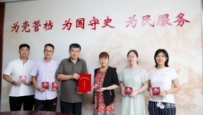 丰富疫情防控资料库 | 德州市档案馆收藏市电影家协会17部抗疫题材微电影作品 