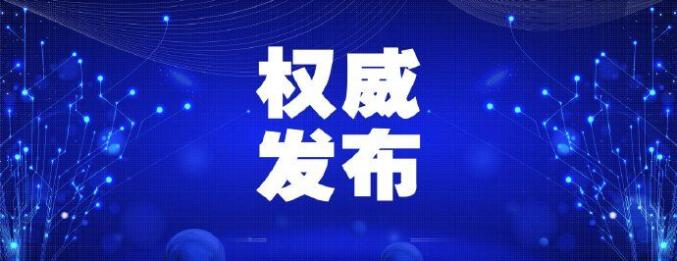 公示！ 20人获评2020“德州最美科技工作者” | 附名单