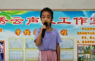 “金童声”优秀作品展播｜马宇熙演唱曲目：《童心是小鸟》