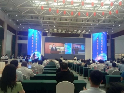 齐河对接日韩项目有妙招|网上洽谈签约，引来世界500强企业