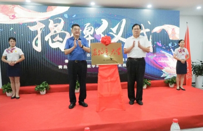 全省首个农场主大学揭牌！平原70余名农场主首批入学