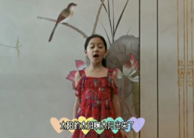 “金童声”优秀作品展播｜冯子涵演唱曲目：太阳出来了