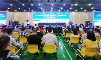 激发职业教育活力！德州中等职业学校技能大赛开赛