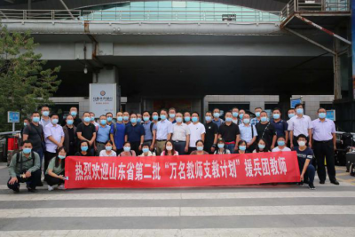 德州首批“组团式”援疆教师抵达新疆生产建设兵团开展帮扶工作