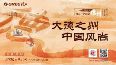 寻味德州的大街小巷，只知道德州扒鸡你就太out了