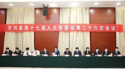 王玮任齐河县代县长