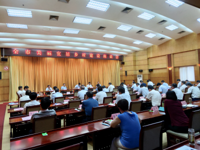 德州市美丽宜居乡村建设座谈会召开 | 坚持求真务实强化责任担当  确保美丽宜居乡村建设稳妥有序推进