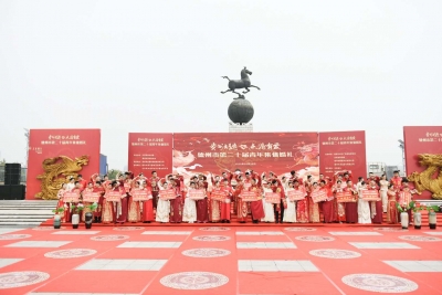 满满的中国风！“贵州大曲 点滴有爱” 德州第20届青年集体婚礼举办