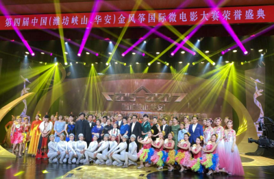 喜报！德州作品《信仰的力量》获中国“金风筝”国际微电影大赛优秀作品奖