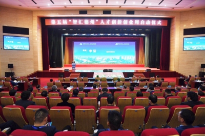深读 | “智汇德州”为德州带来了什么？
