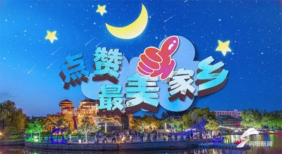 马天宇登央视为德州代言！除了德州扒鸡，你还应该知道这些！