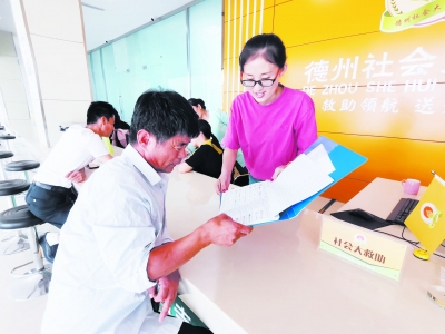 硬核！德州这个全国百强县实现“智慧救助”乡村全覆盖，精准帮扶困难群众“无死角”