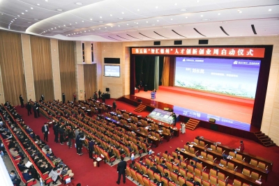 最全图文 | 聚天下英才，促创新发展！第五届“智汇德州”人才创新创业周开幕