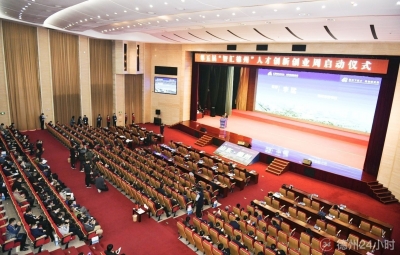 德报评论员文章 | 聚天下英才 奏响人才兴德最强音